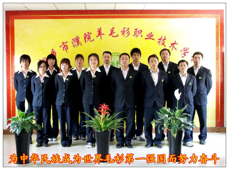 我们的团队