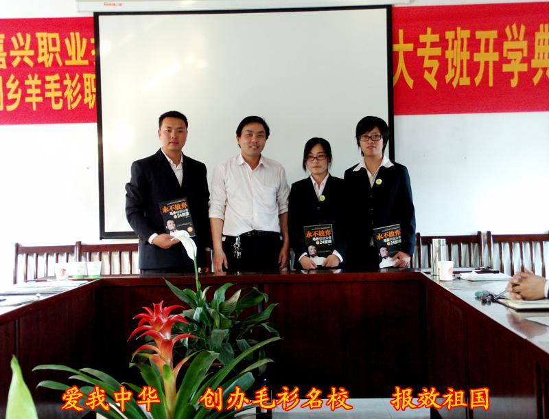 我们的团队